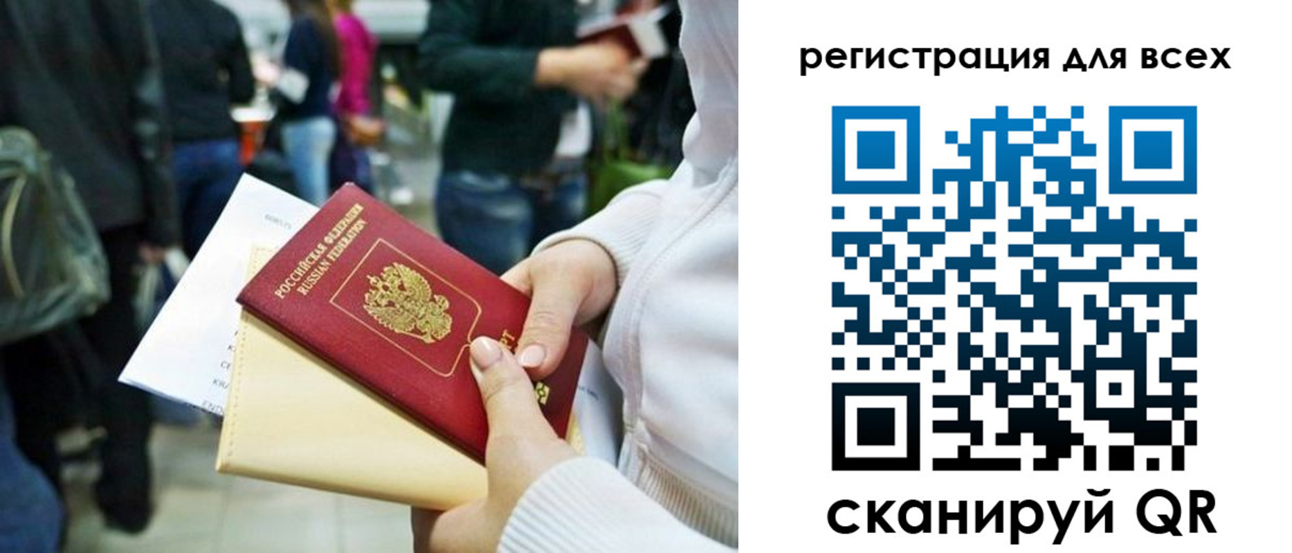 регистрация для школы в Мамадыше