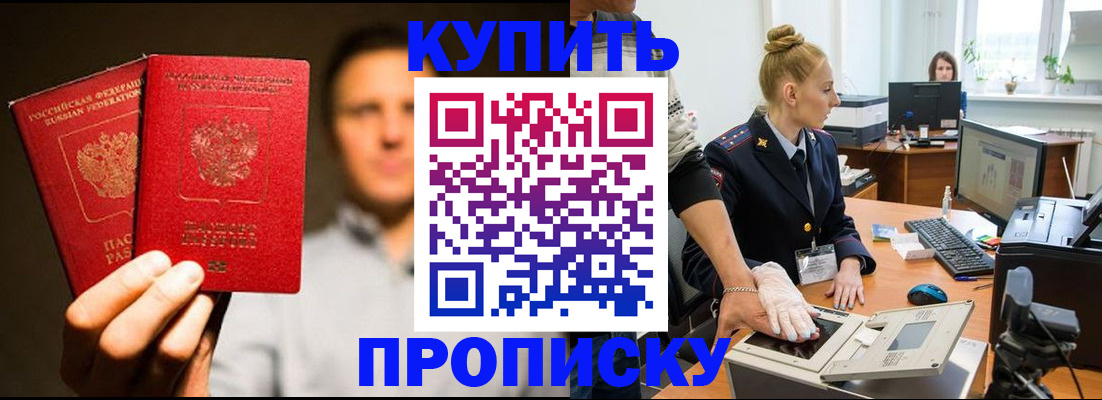 регистрация в Мамадыше