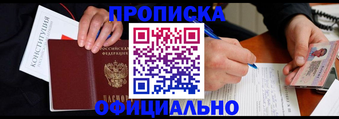 регистрация для школы в Мамадыше