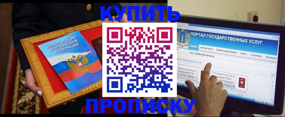 регистрация для дет. сада в Мамадыше